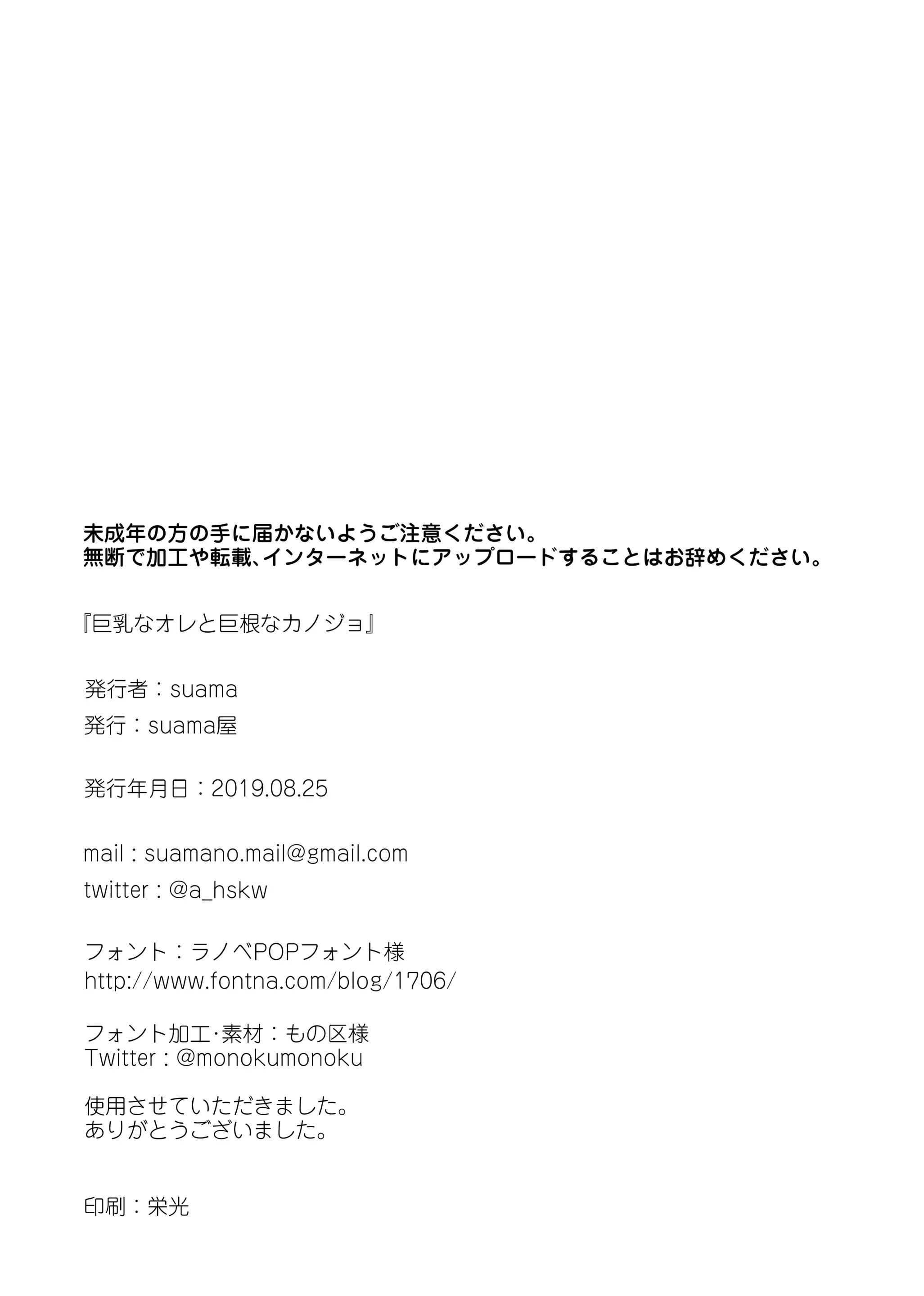 웹툰 이미지 21