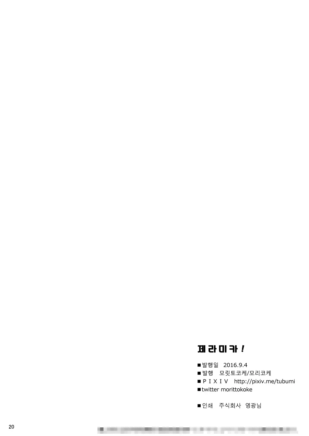 웹툰 이미지 21