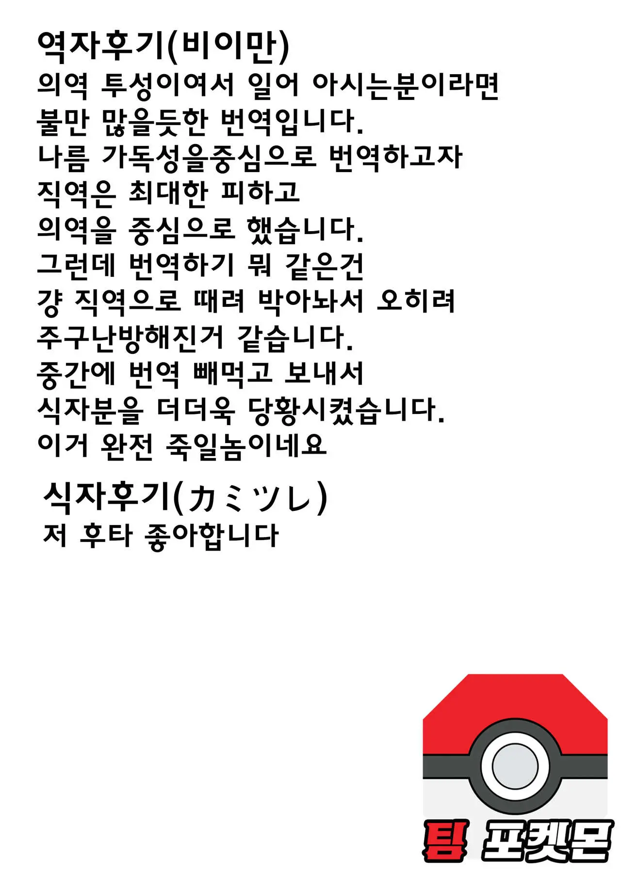 웹툰 이미지 30