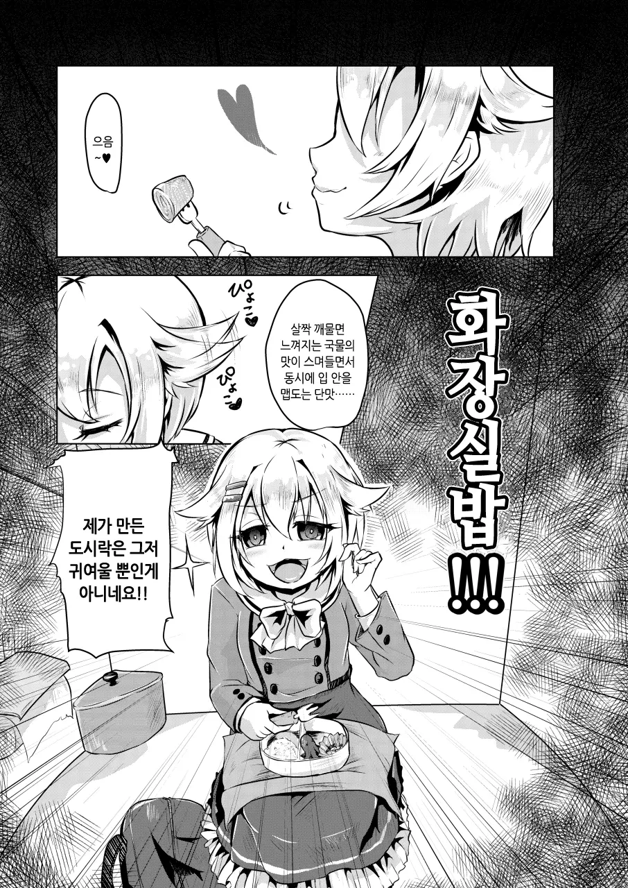 웹툰 이미지 5