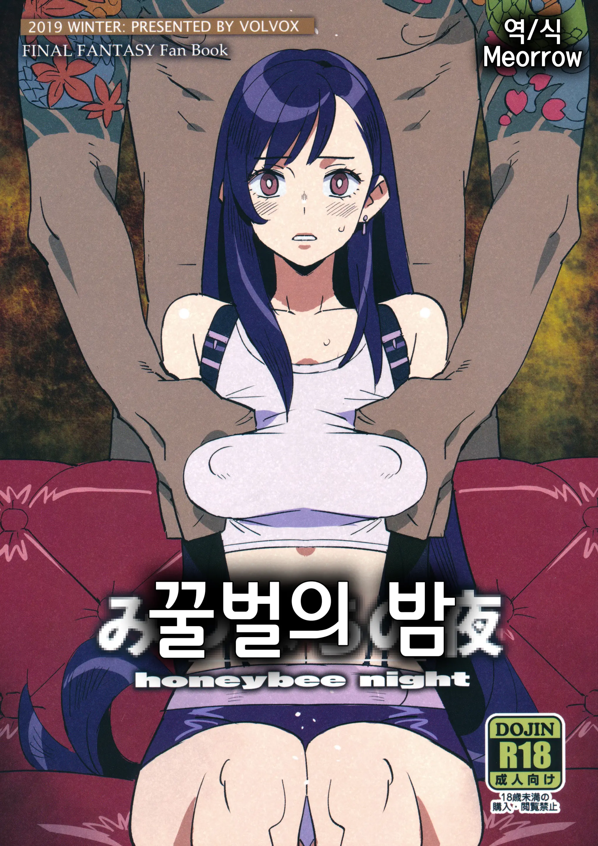 웹툰 이미지 0