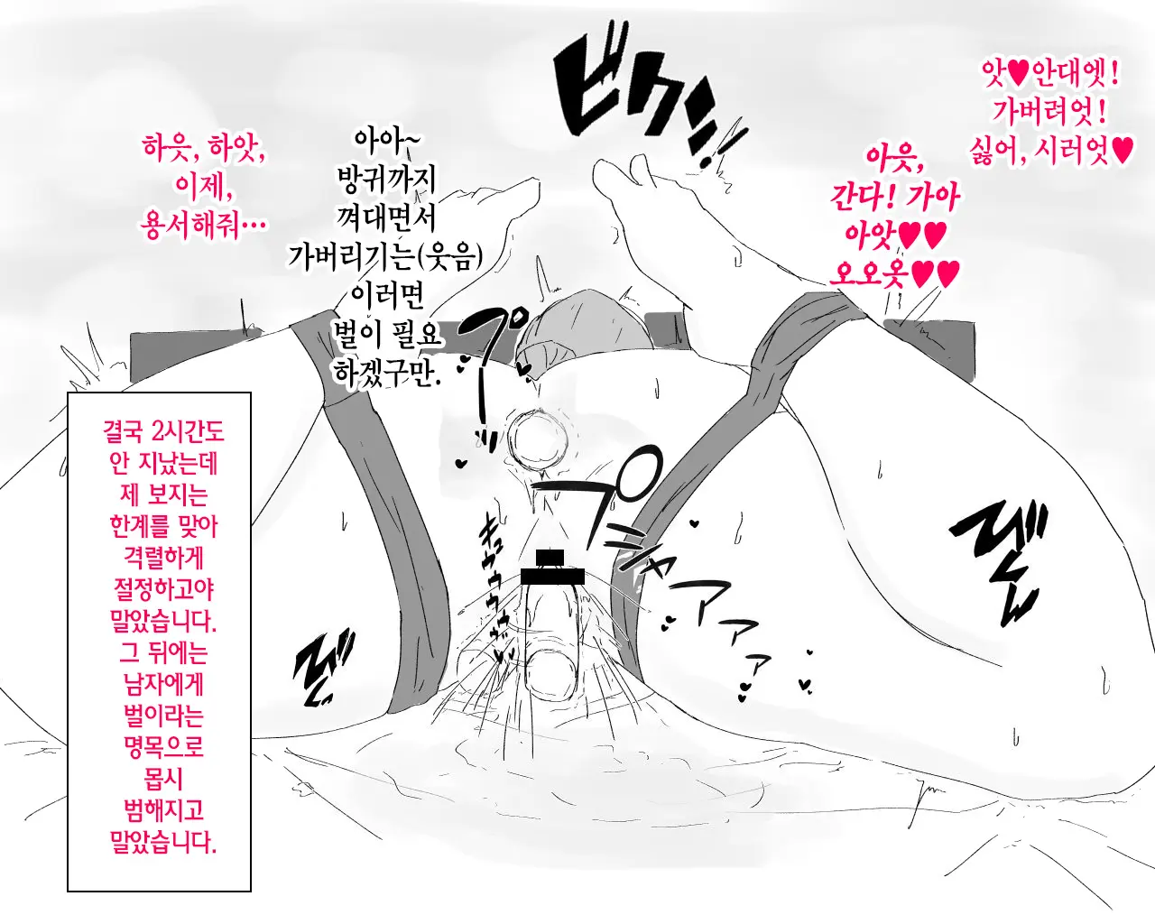 웹툰 이미지 13