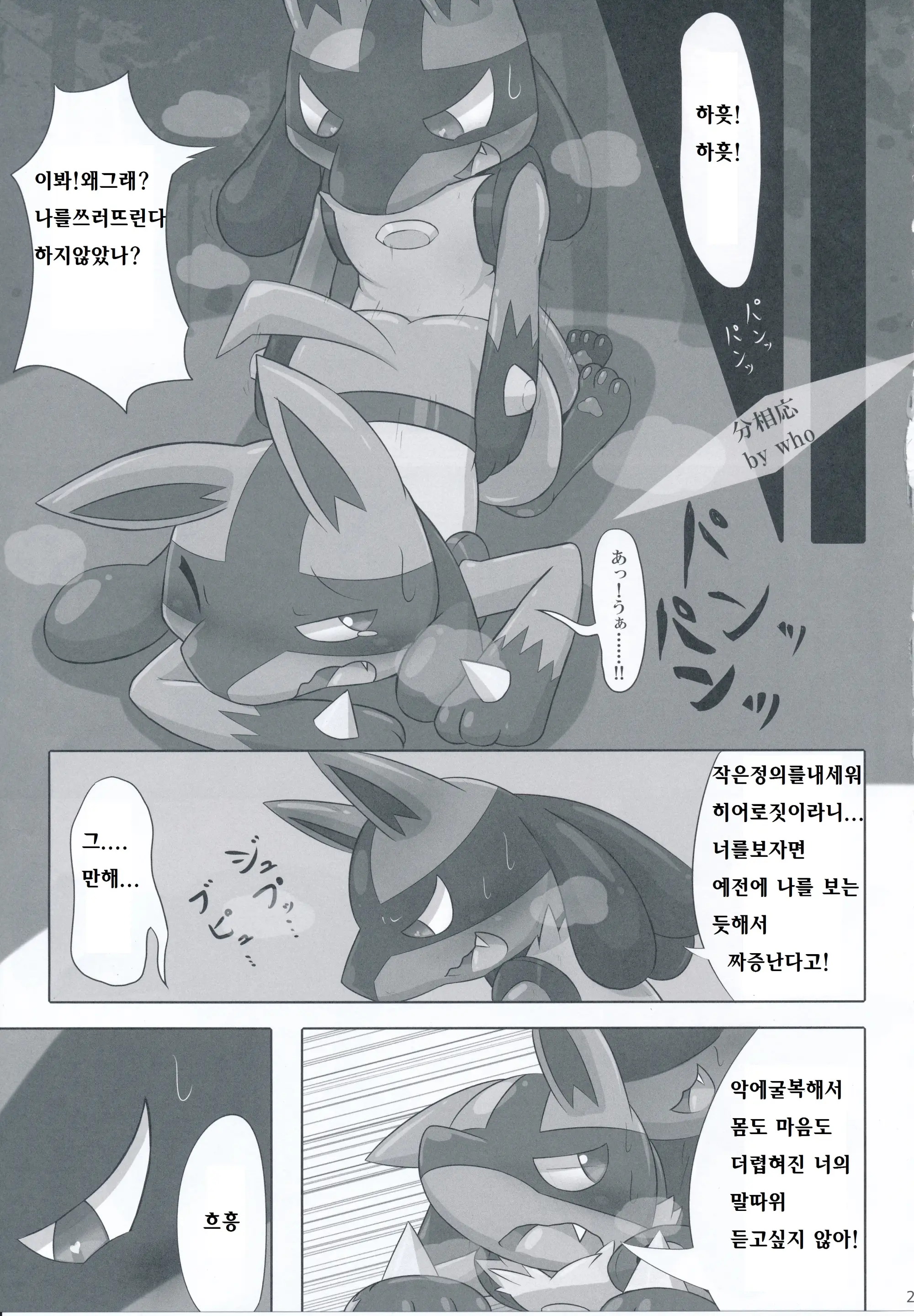 웹툰 이미지 19