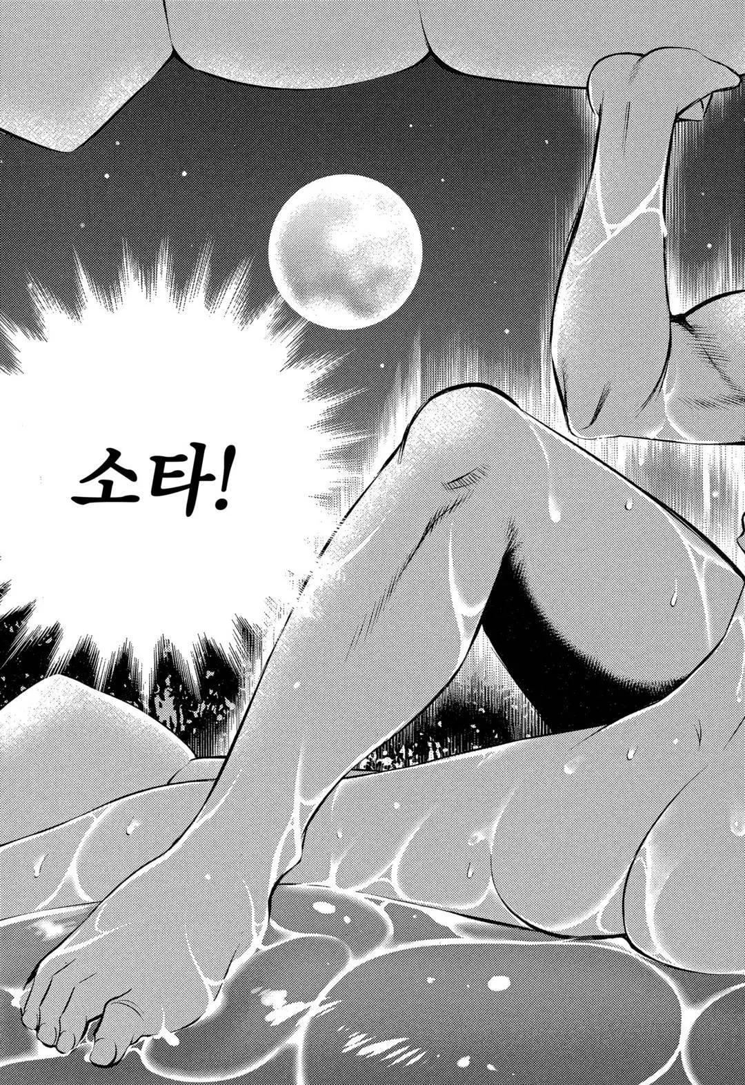 웹툰 이미지 121