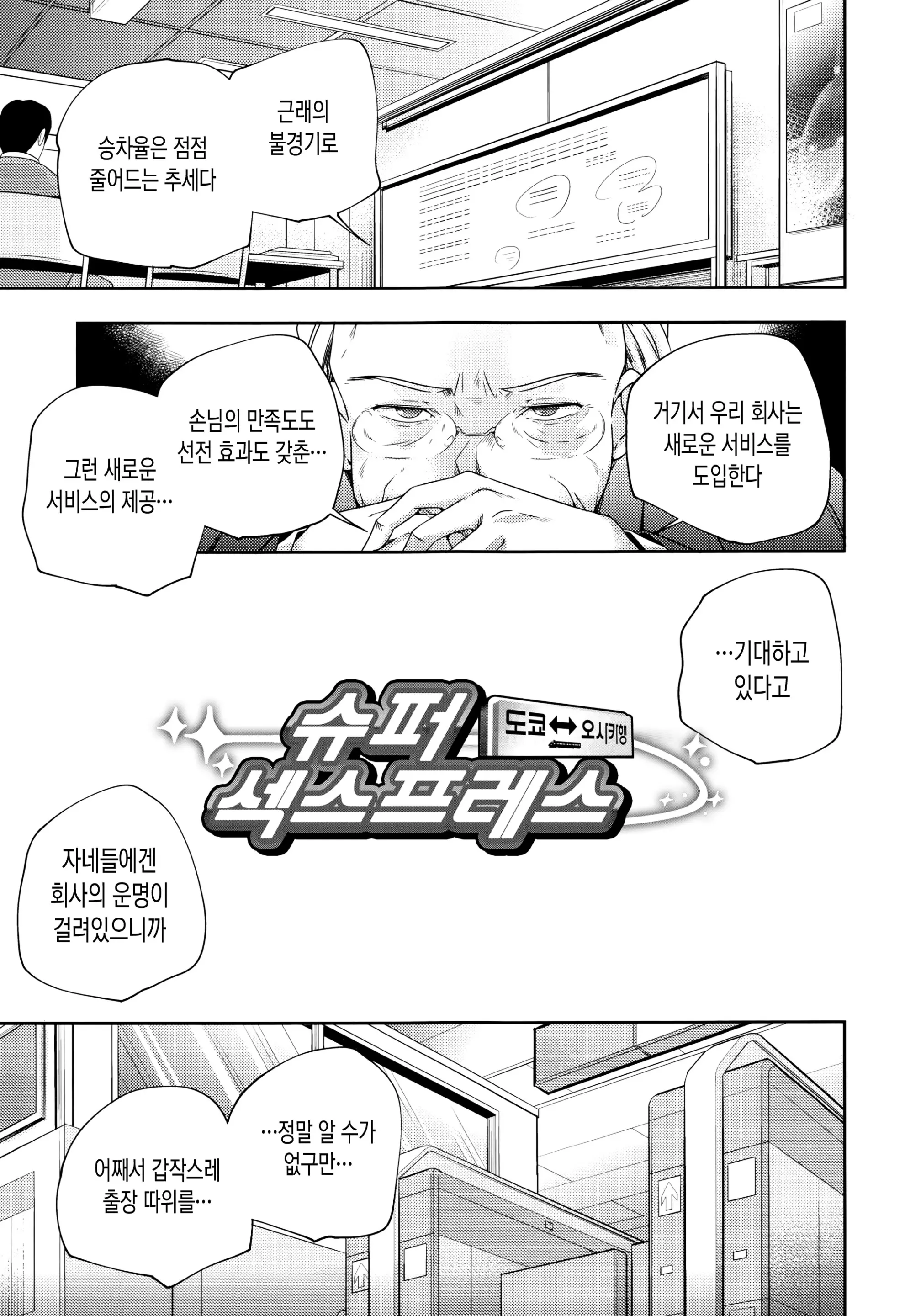 웹툰 이미지 116