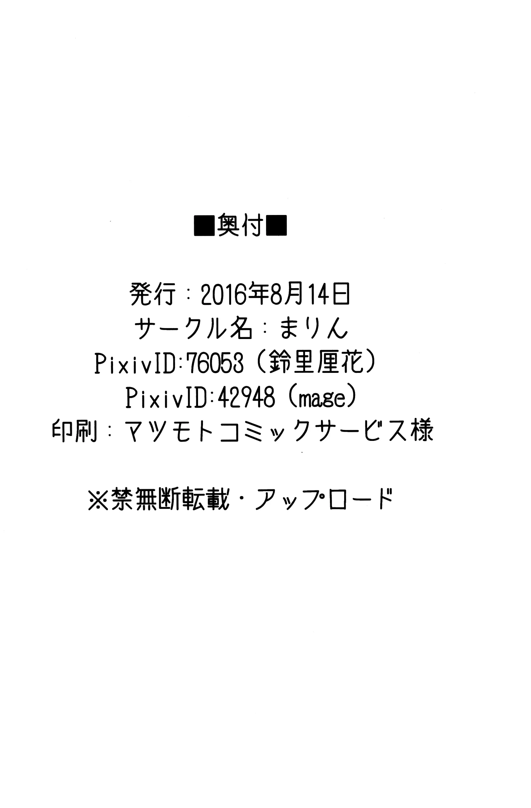 웹툰 이미지 28