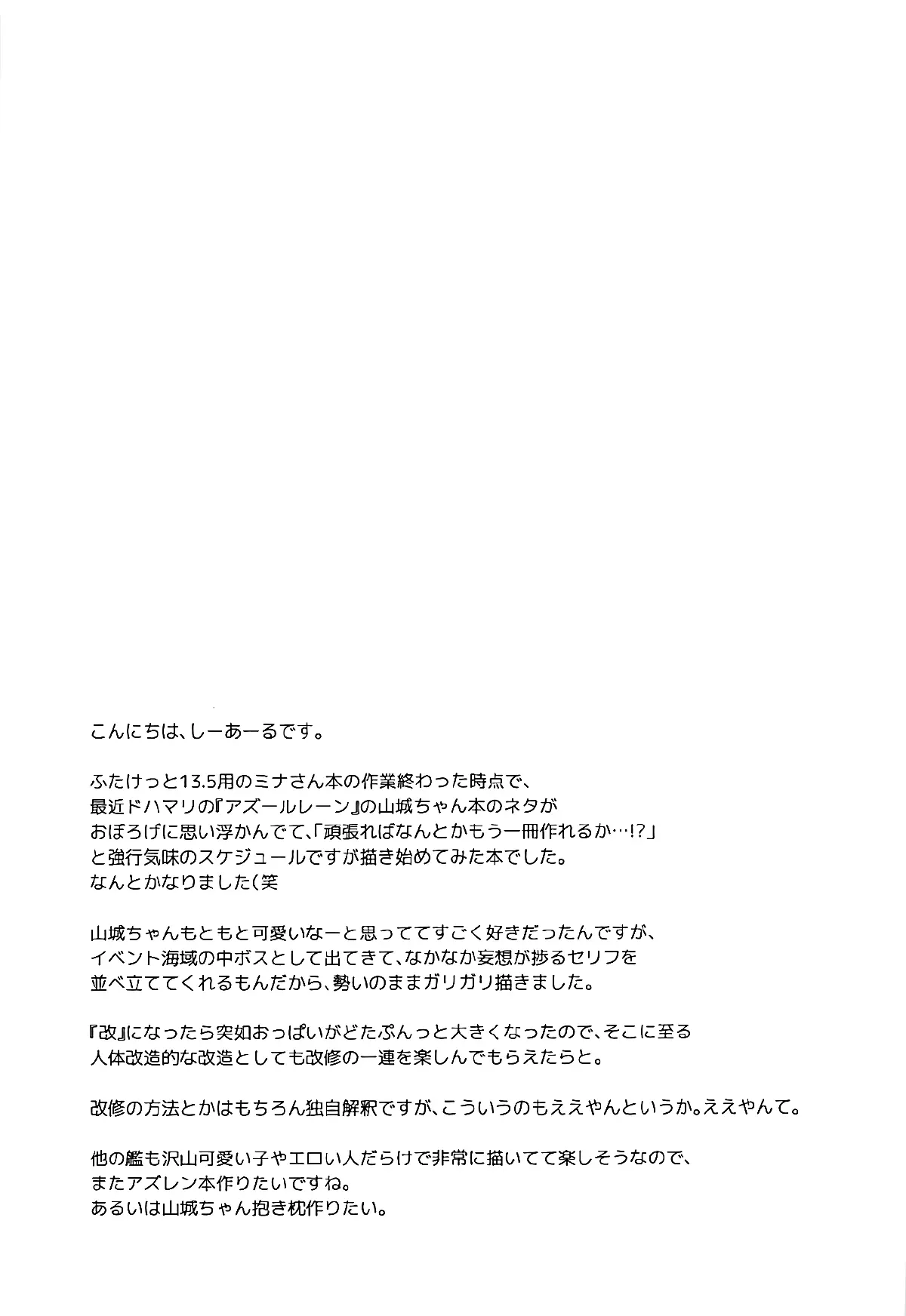 웹툰 이미지 16