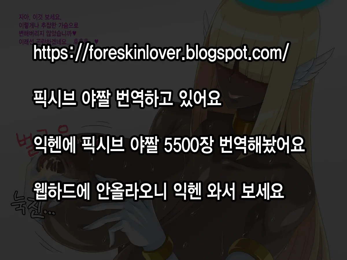 웹툰 이미지 73