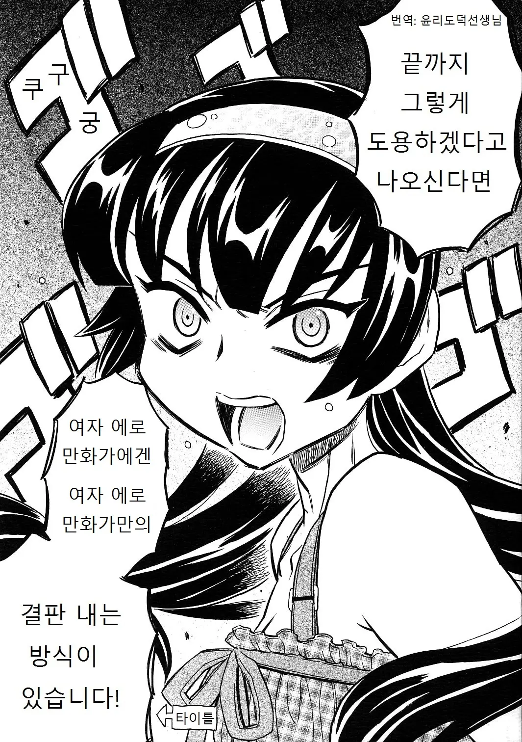 웹툰 이미지 0