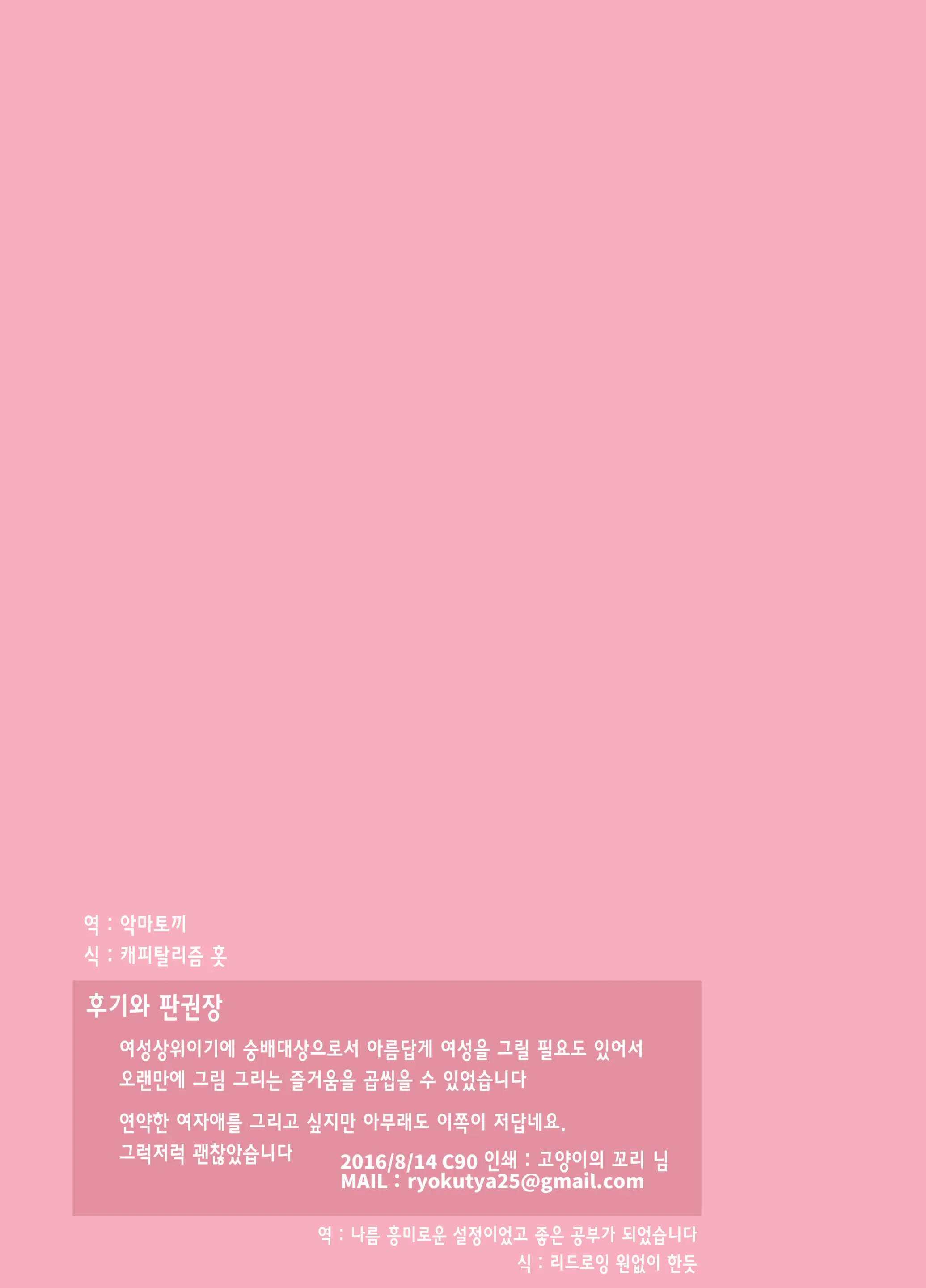 웹툰 이미지 15