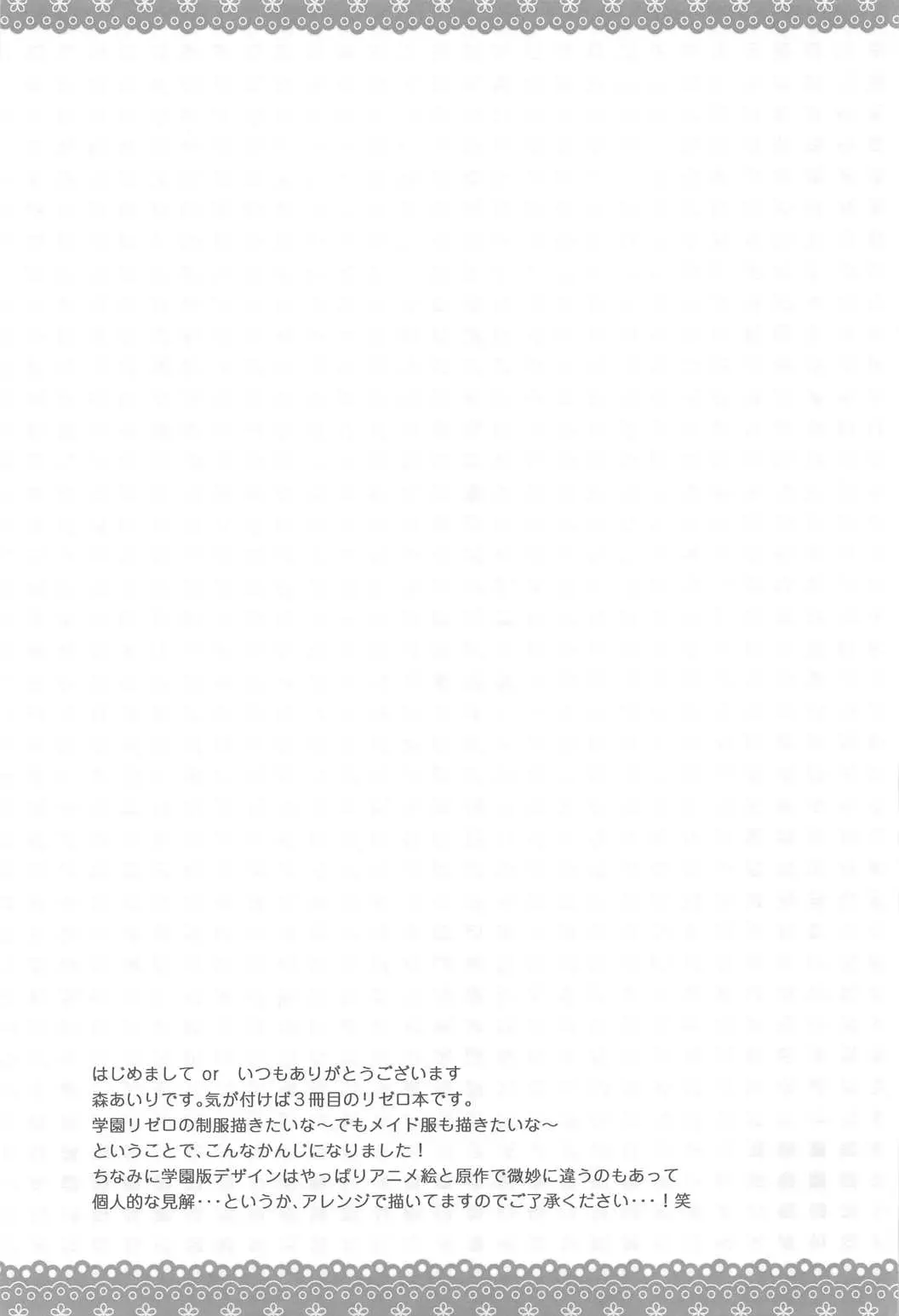 웹툰 이미지 23