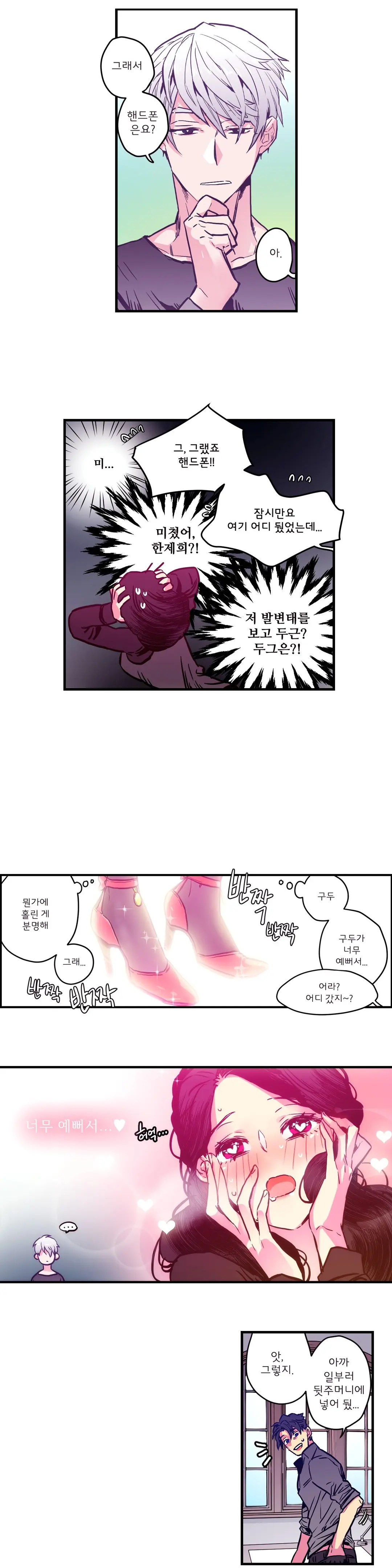 웹툰 이미지 41