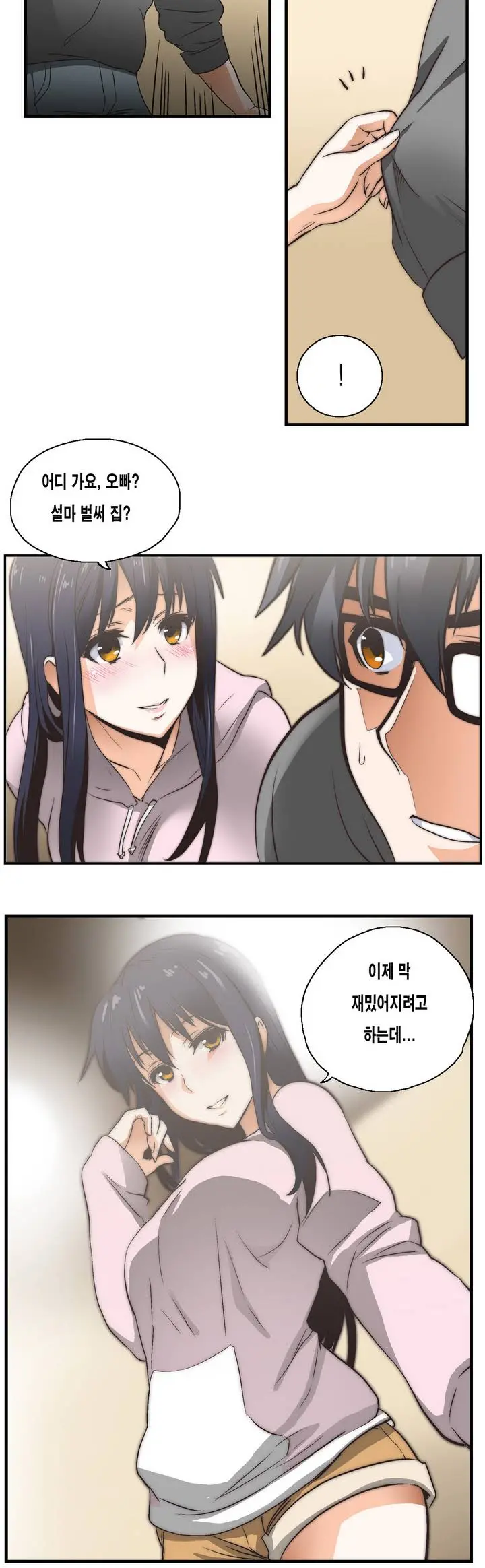 웹툰 이미지 20