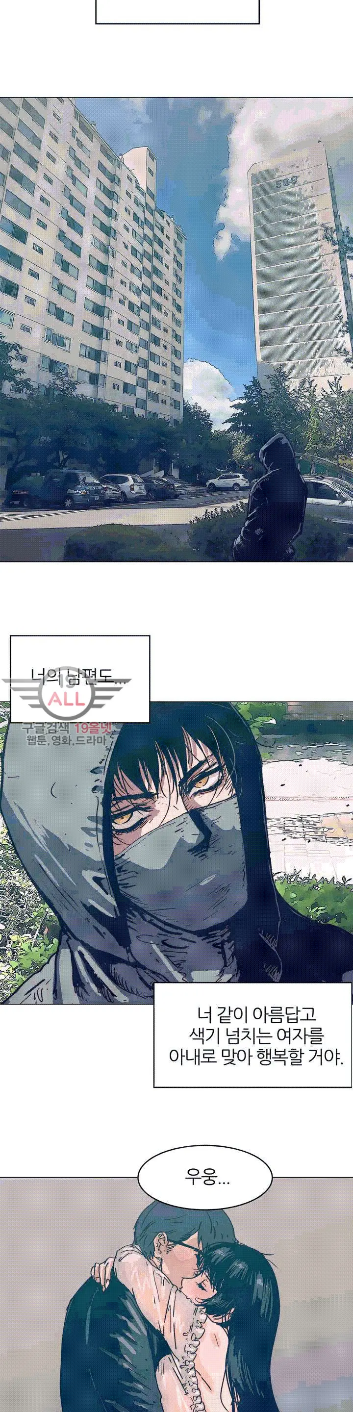 웹툰 이미지 5