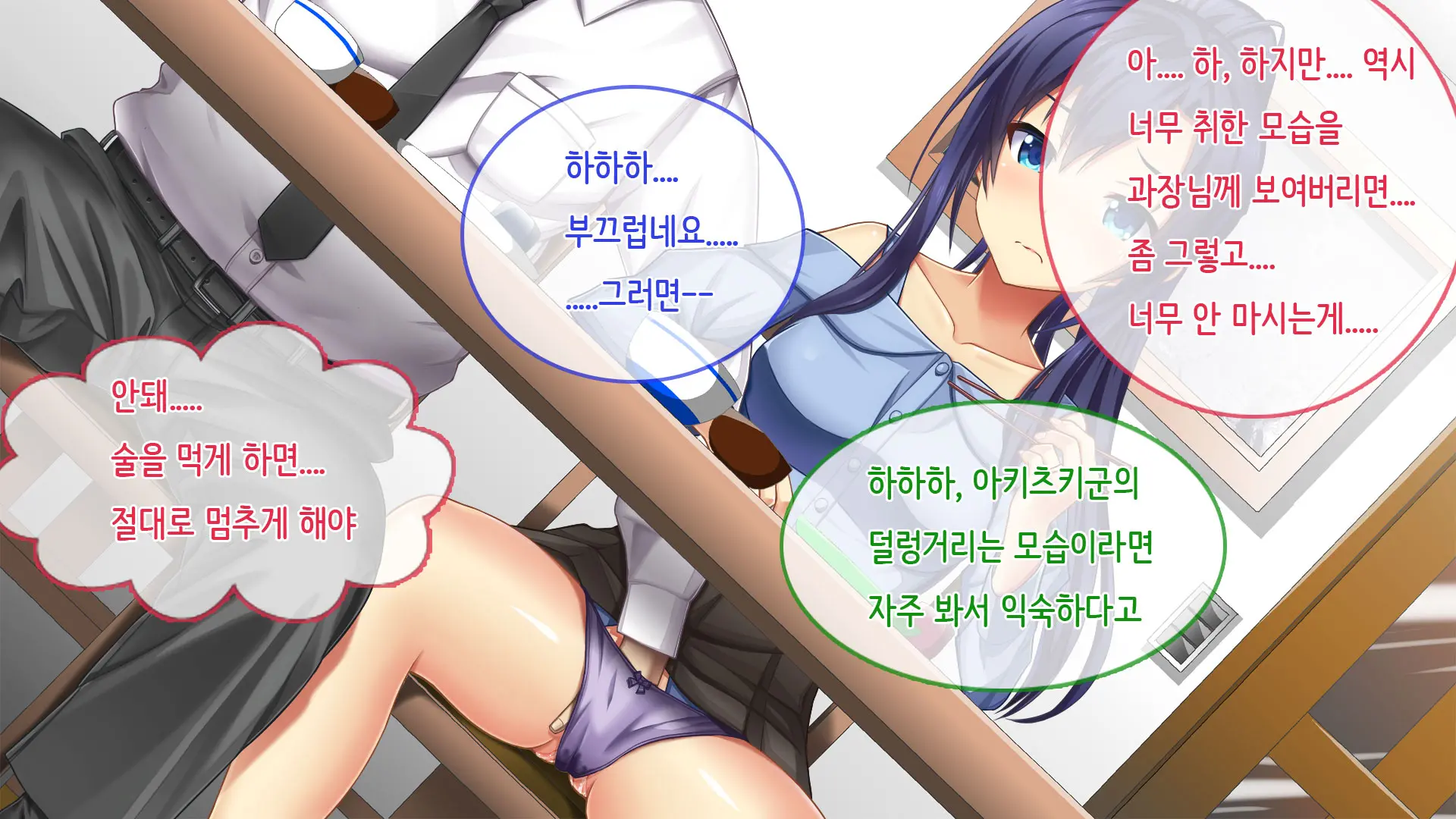 웹툰 이미지 86