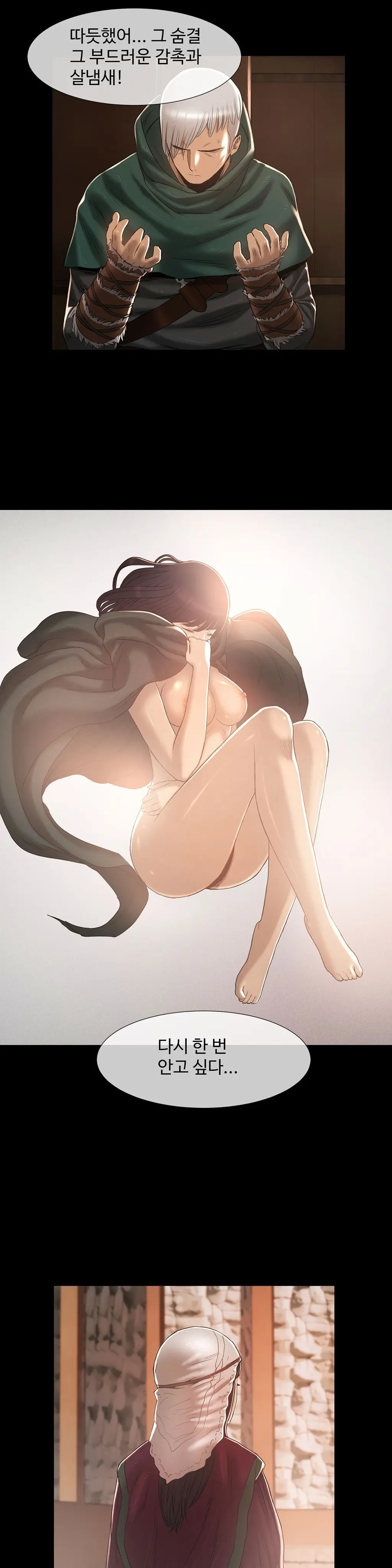 웹툰 이미지 121