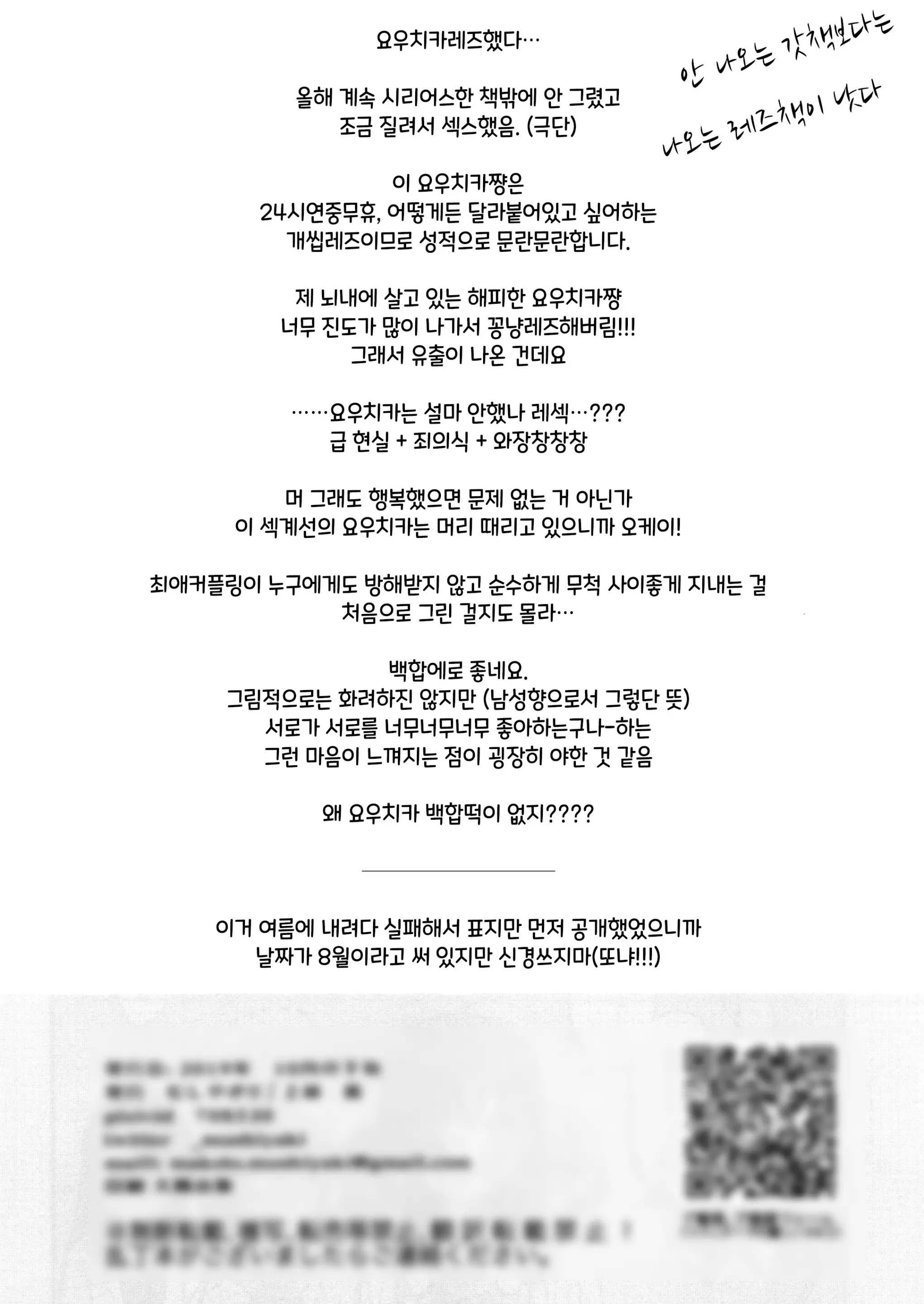 웹툰 이미지 33