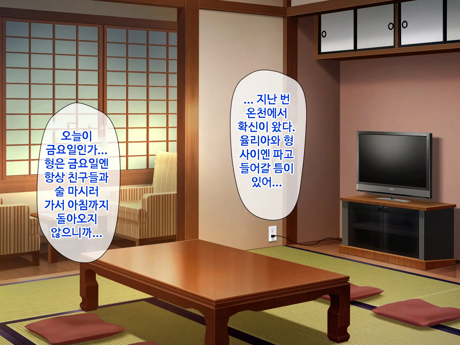 웹툰 이미지 66