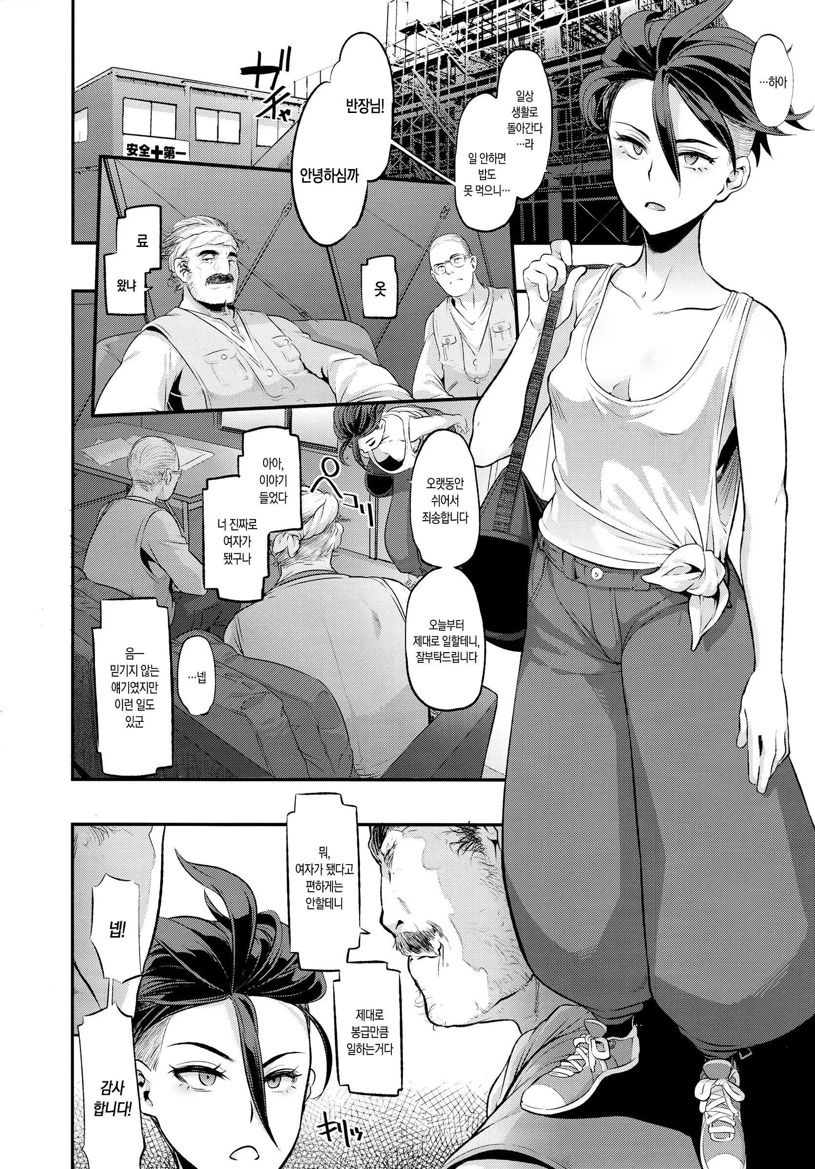 웹툰 이미지 10