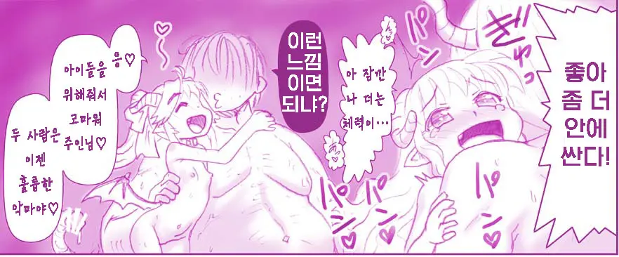 웹툰 이미지 21