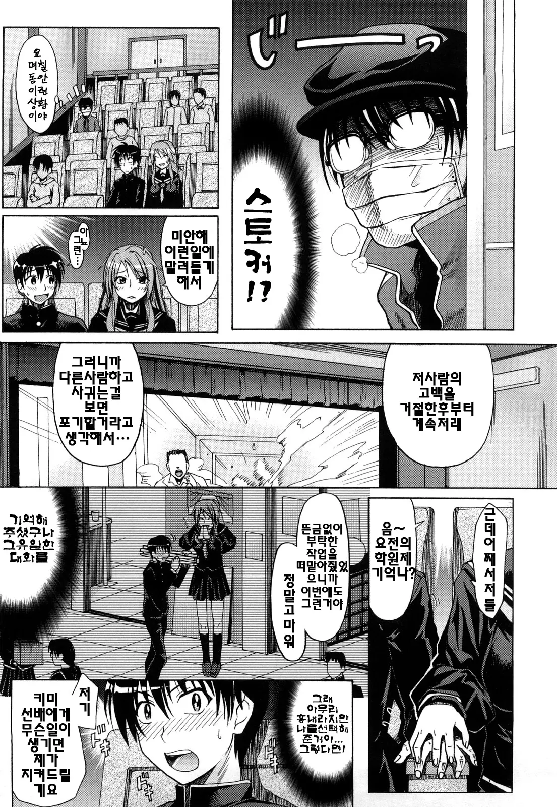웹툰 이미지 188