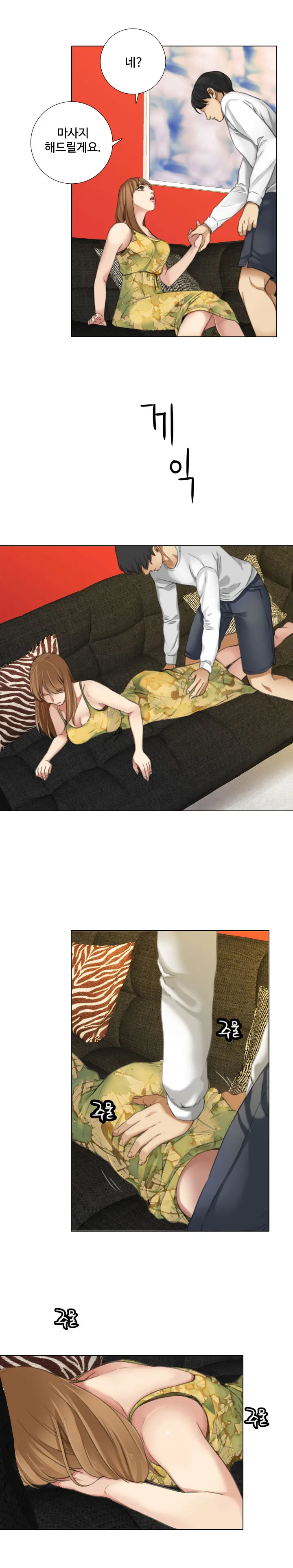 웹툰 이미지 178