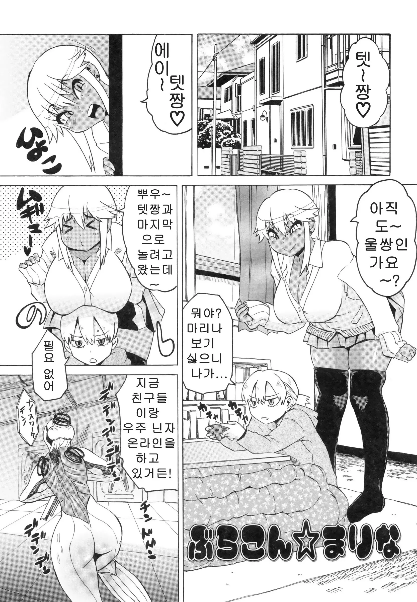 웹툰 이미지 96