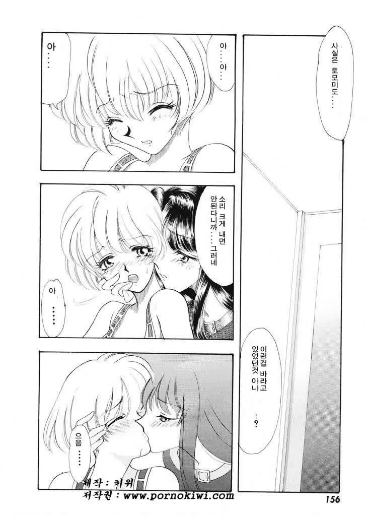웹툰 이미지 158