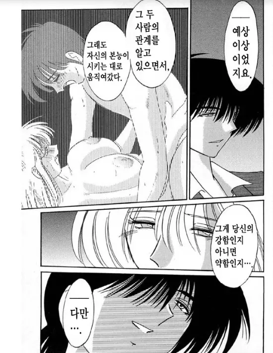 웹툰 이미지 88
