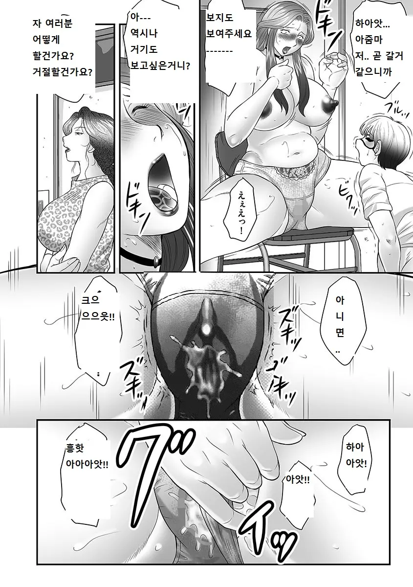 웹툰 이미지 96
