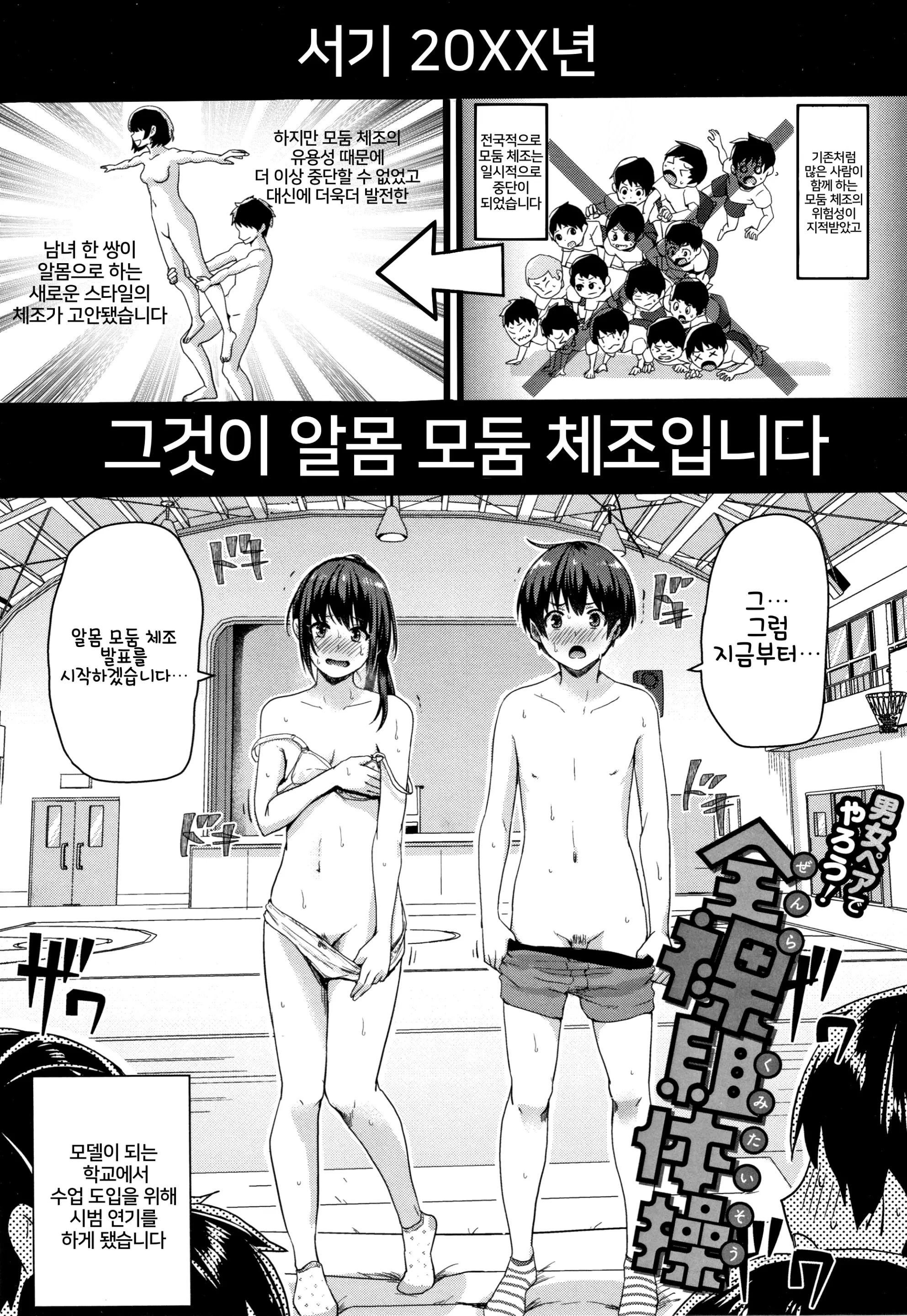 웹툰 이미지 65