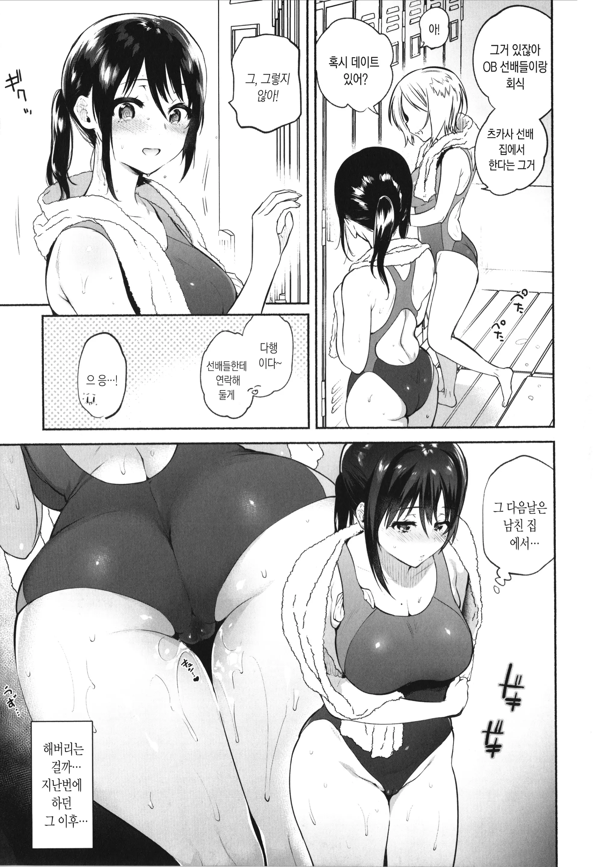 웹툰 이미지 155