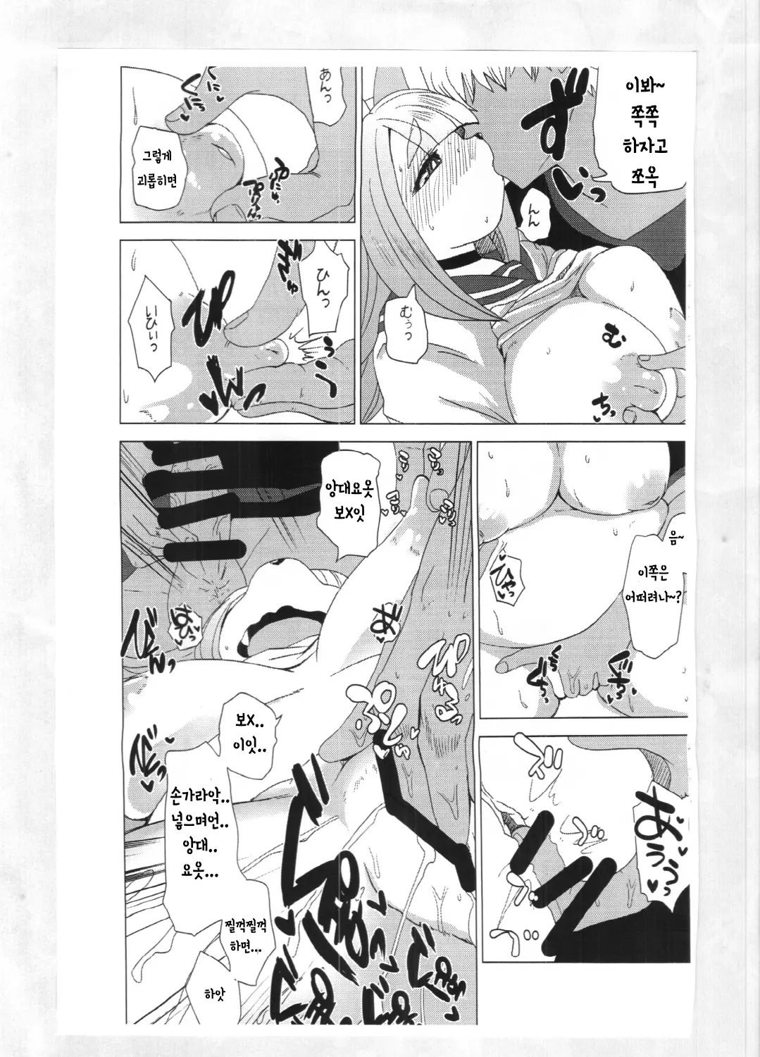 웹툰 이미지 55