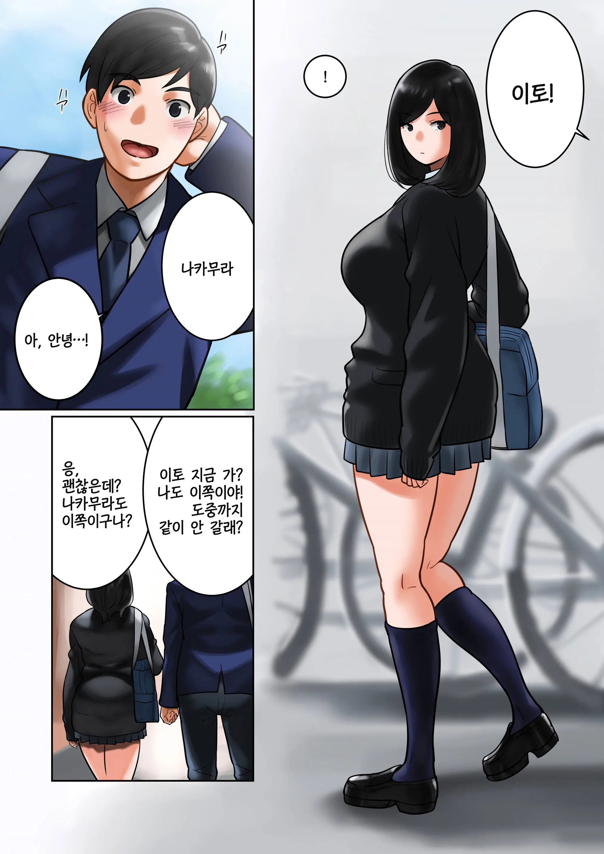 웹툰 이미지 3