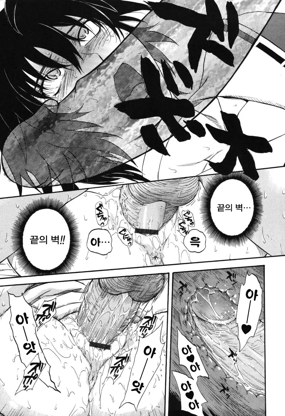 웹툰 이미지 46