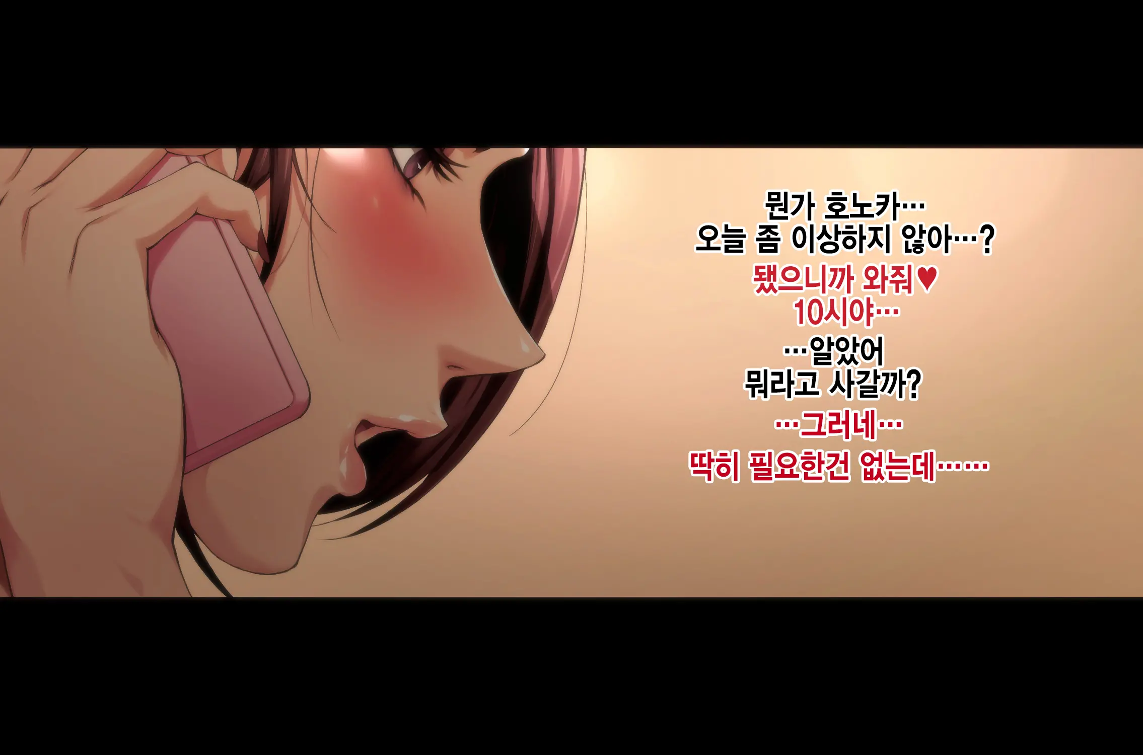 웹툰 이미지 133