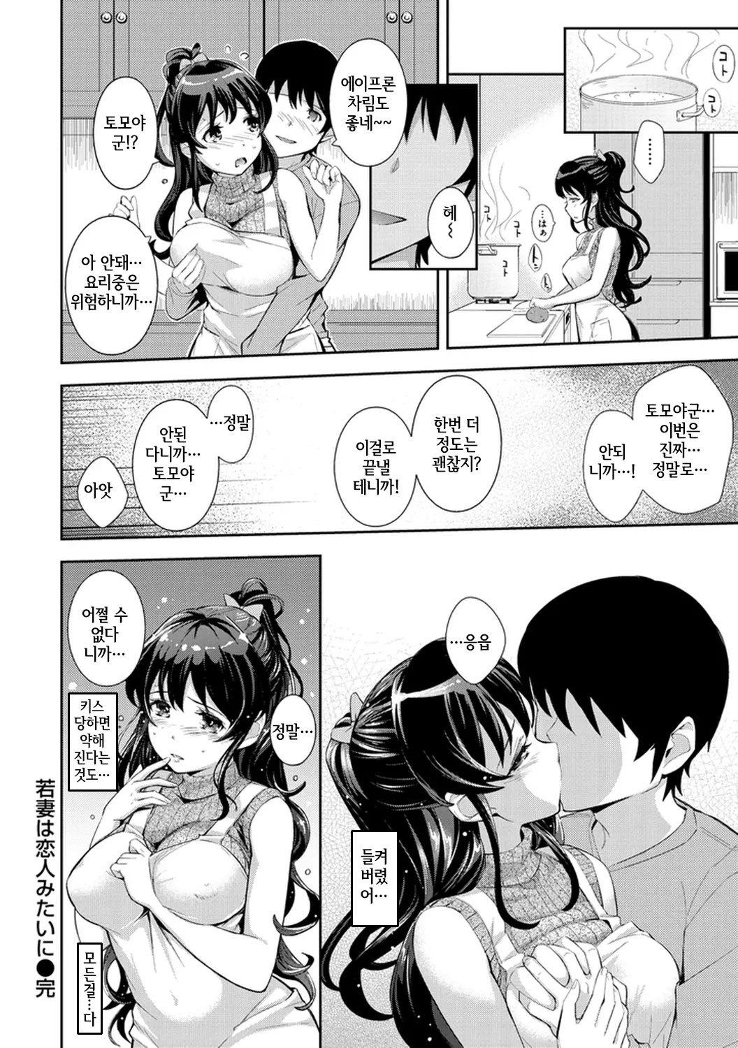 웹툰 이미지 152