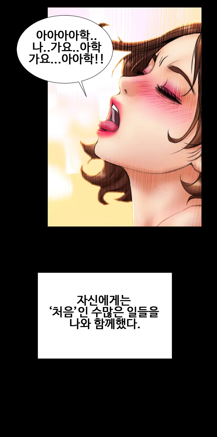웹툰 이미지 218