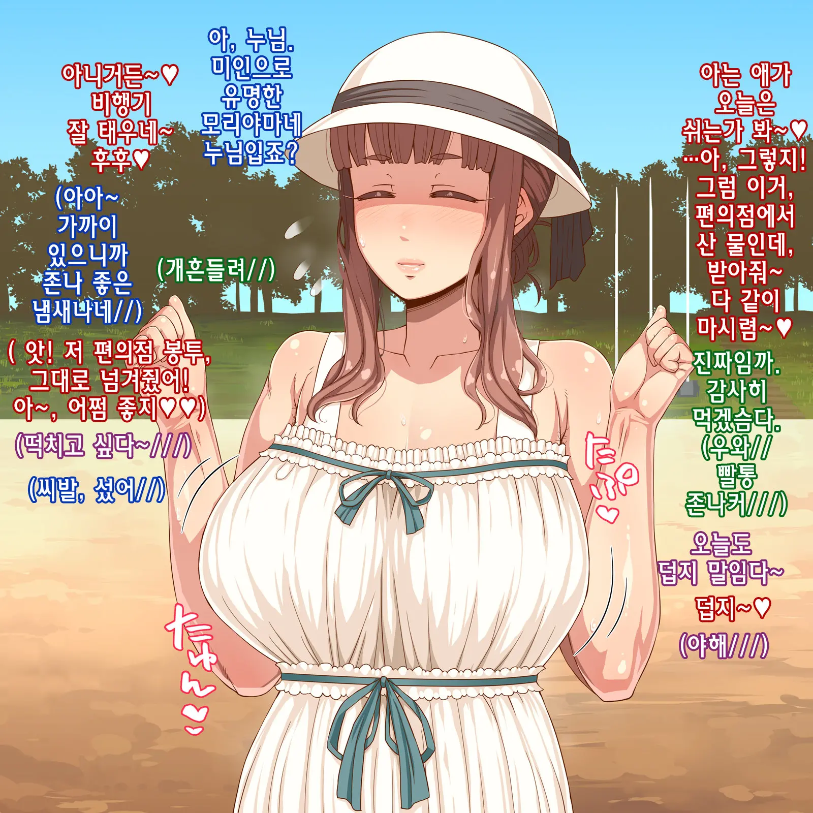 웹툰 이미지 149