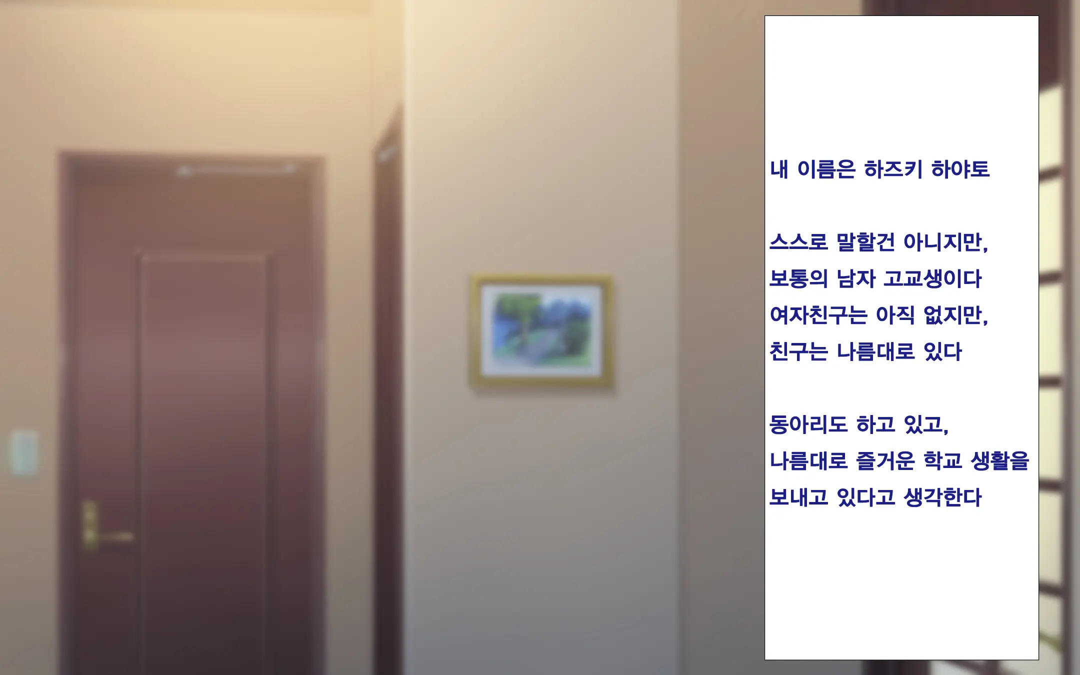 웹툰 이미지 31