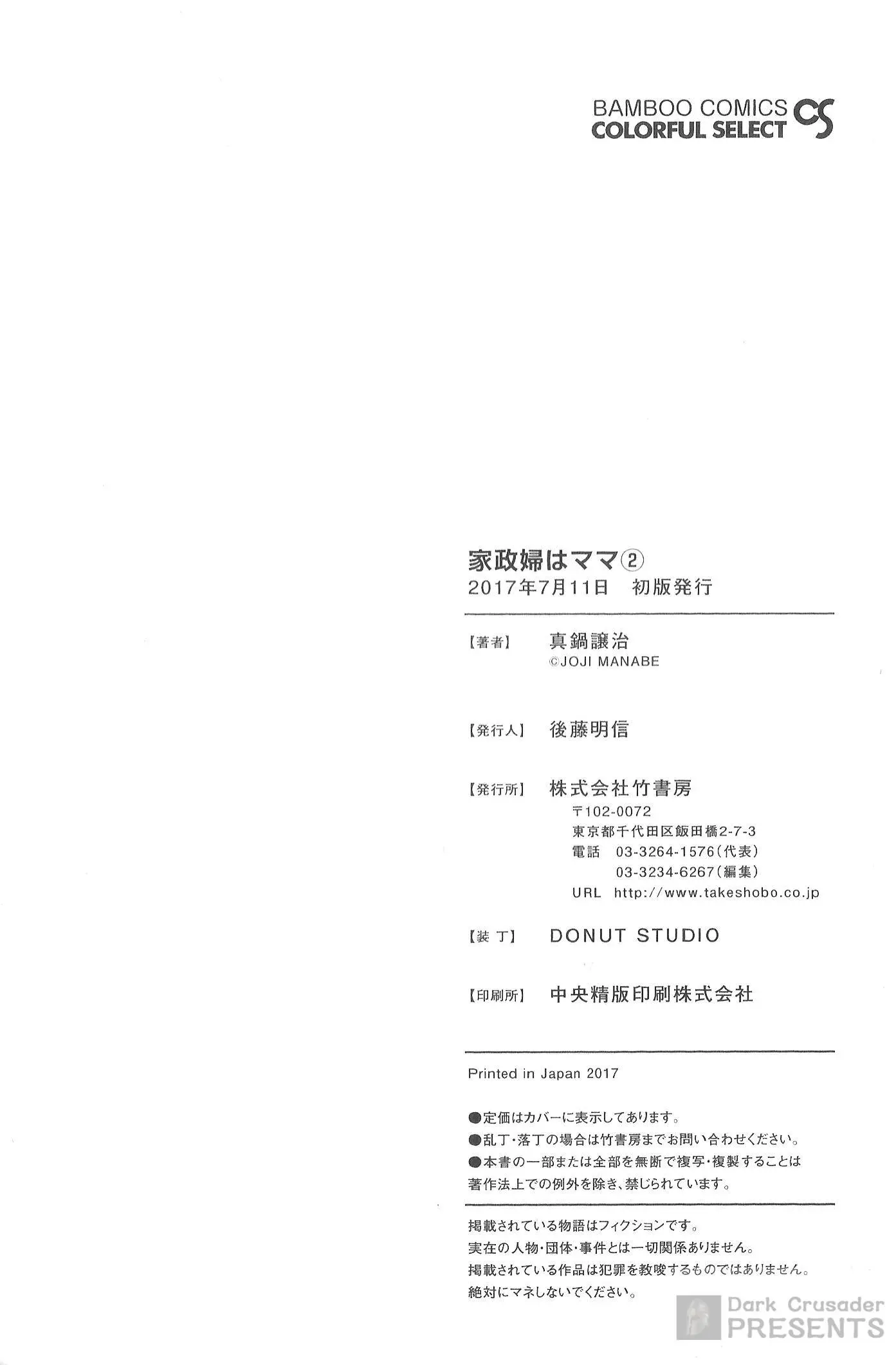 웹툰 이미지 181