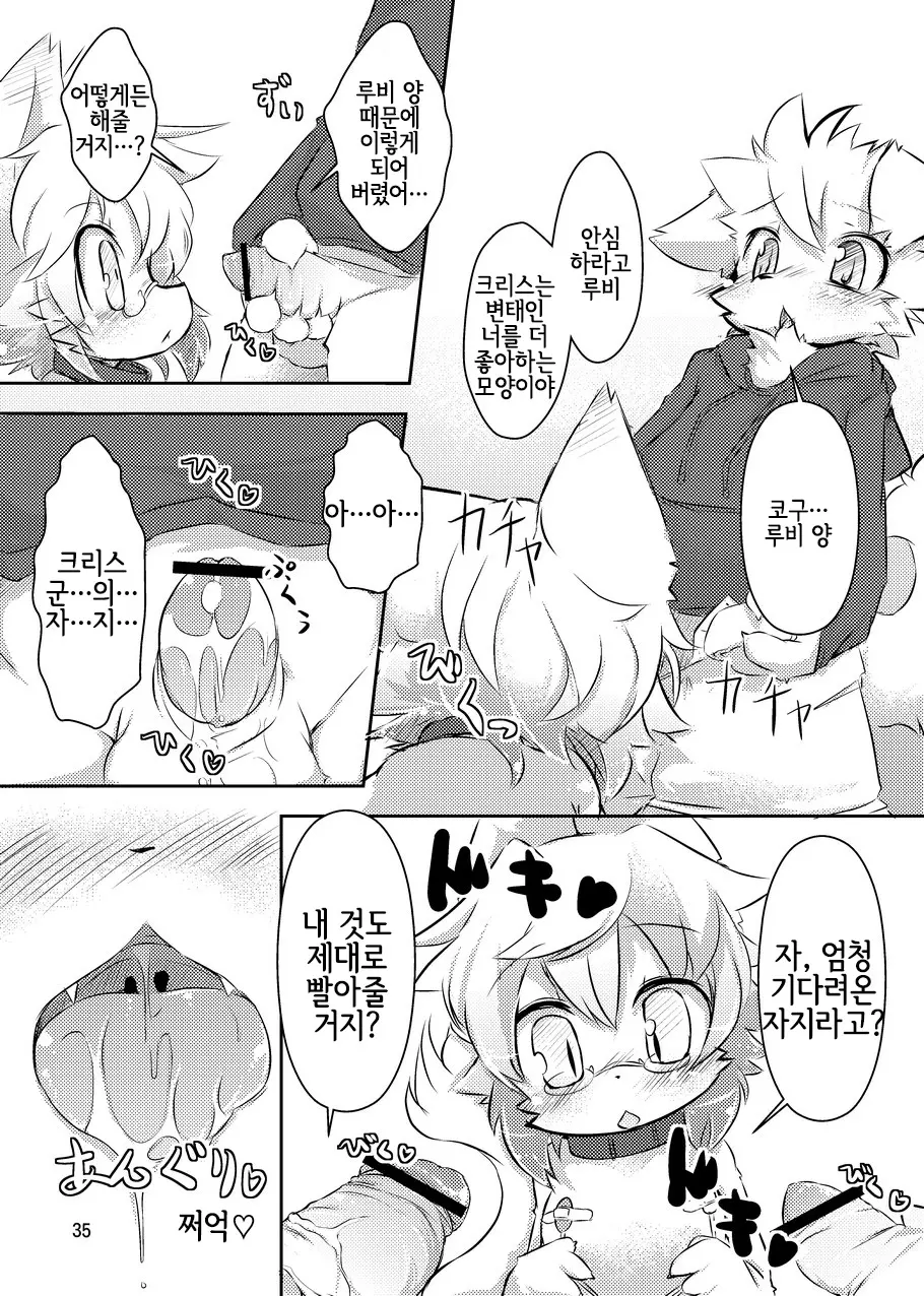 웹툰 이미지 33