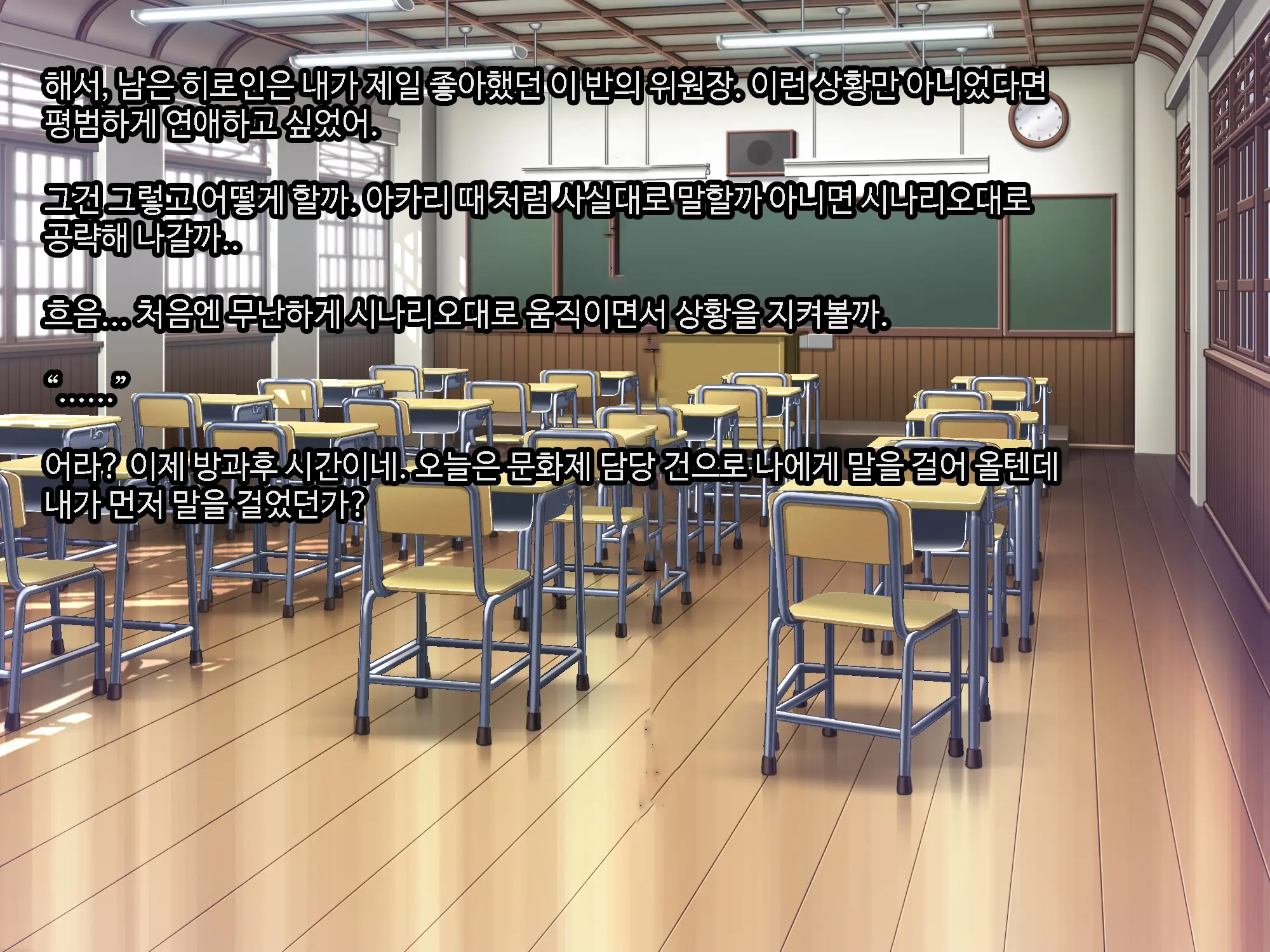 웹툰 이미지 57