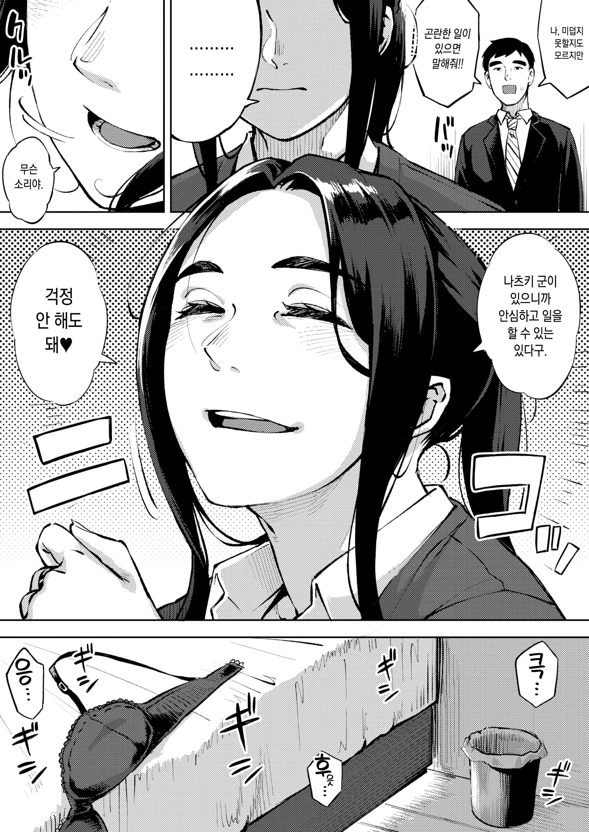 웹툰 이미지 16