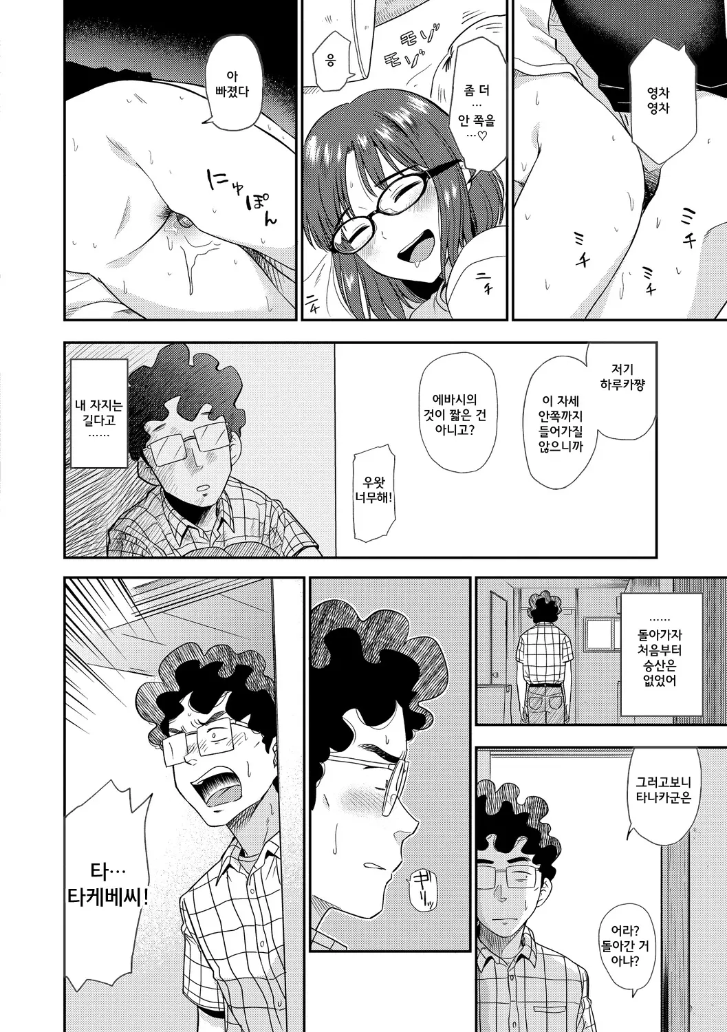 웹툰 이미지 133