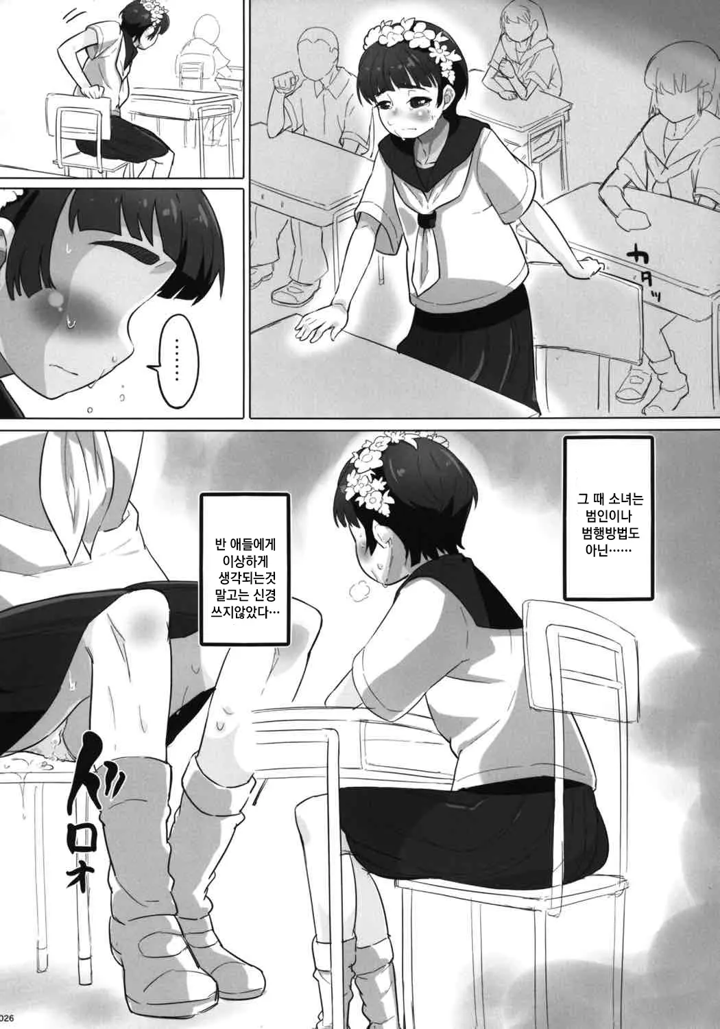 웹툰 이미지 26