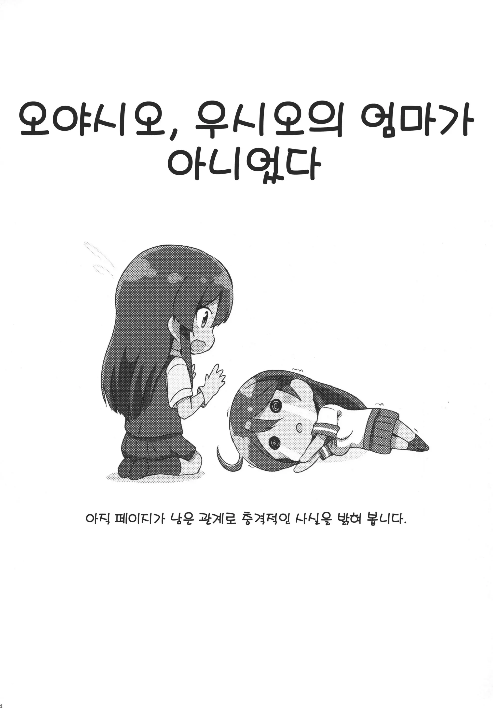 웹툰 이미지 22