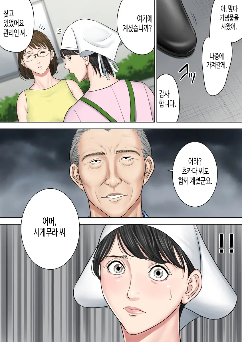 웹툰 이미지 10