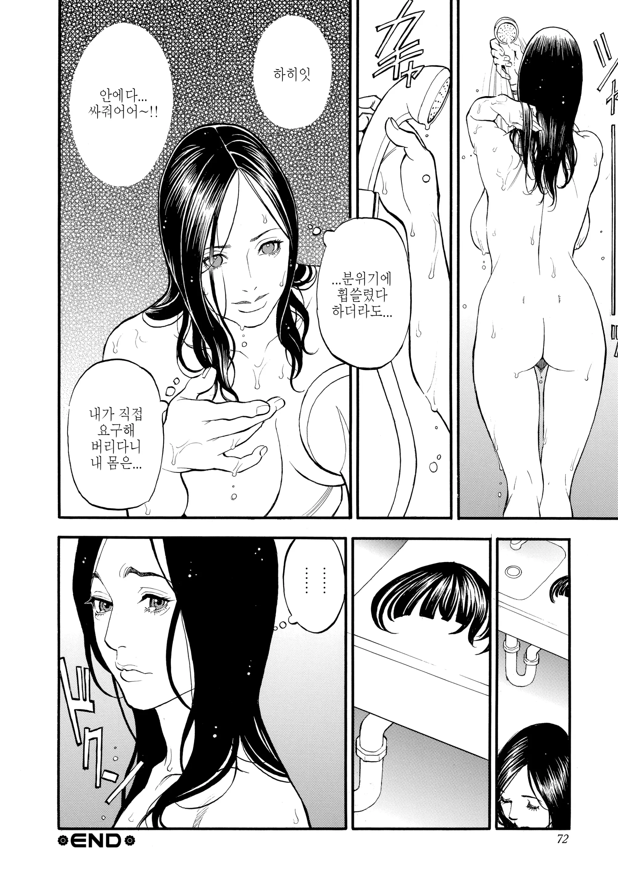 웹툰 이미지 72