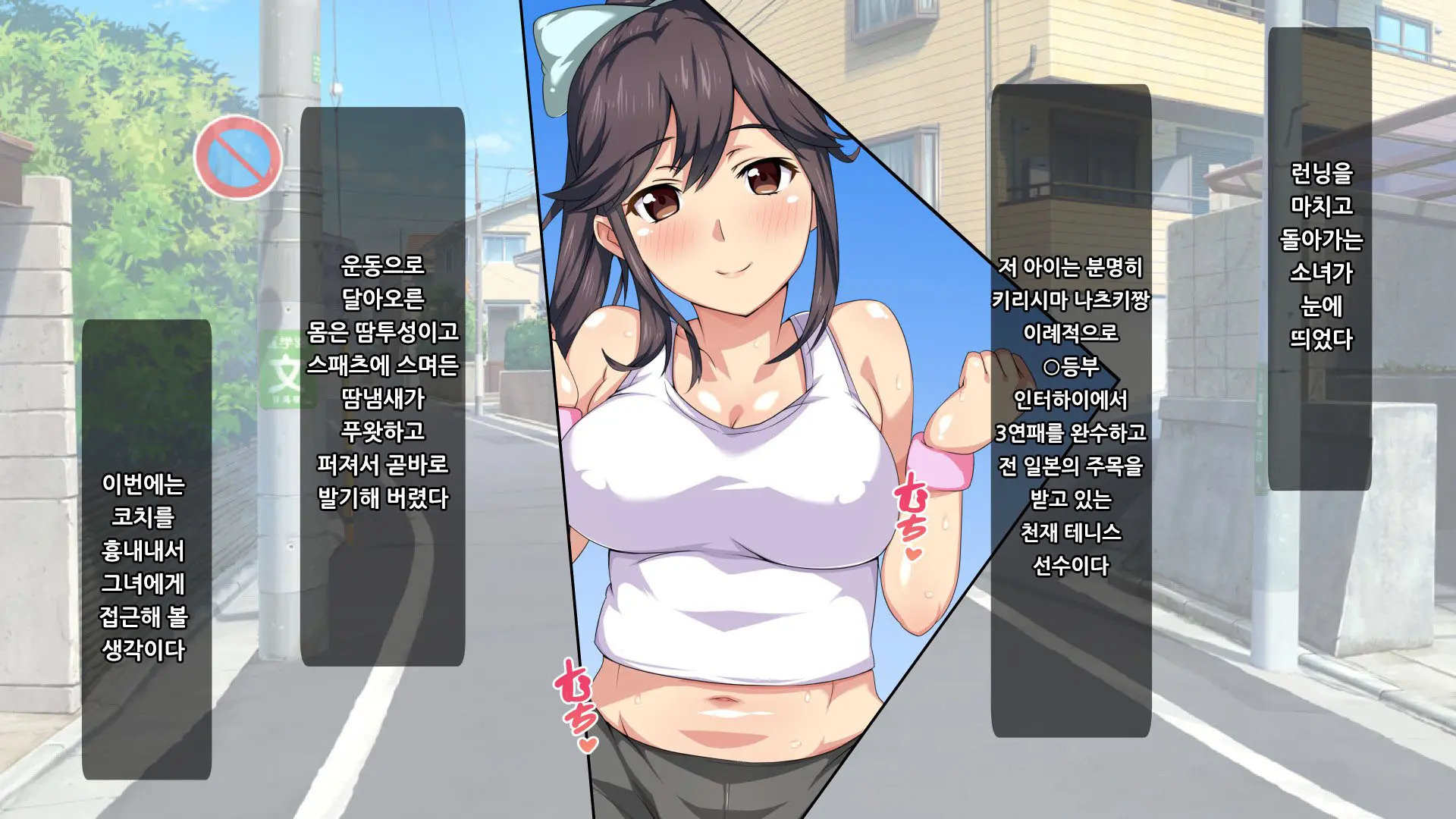 웹툰 이미지 80